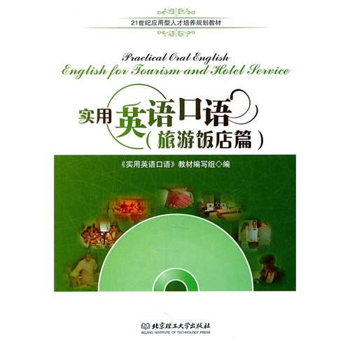 旅行句型英语：轻松掌握实用英语，让旅途更顺畅快乐